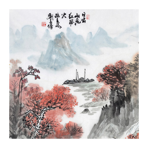 日出山花红胜火国画山水名家手绘挂画新中式客厅办公室收藏荣宝林 - 图2