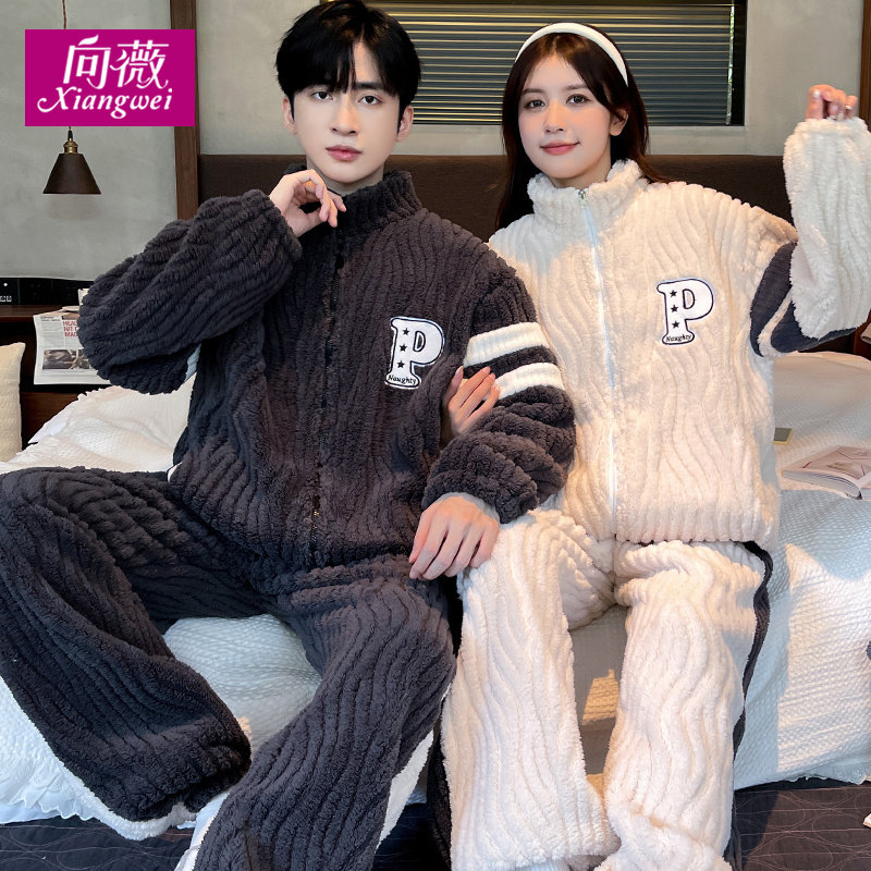  向薇睡衣/家居服套装