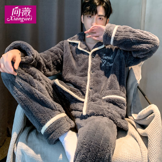 秋冬款睡衣男士珊瑚绒加绒加厚保暖法兰绒冬季家居服男款冬天套装