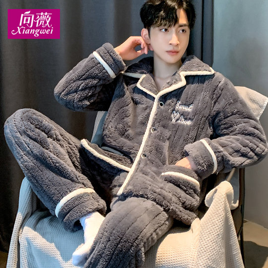 秋冬款睡衣男士珊瑚绒加绒加厚保暖法兰绒冬季家居服男款冬天套装