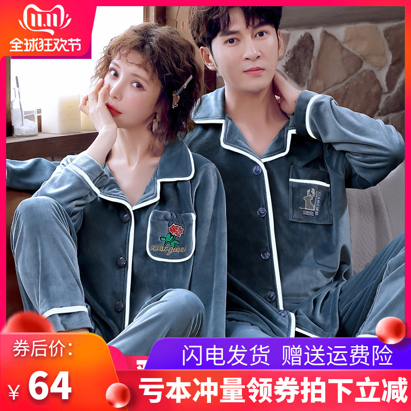 向薇旗舰店情侣珊瑚绒睡衣女春秋季加绒海岛绒家居服男士薄款法兰绒秋冬套装0