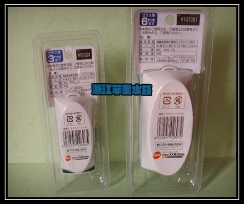 【日本GEX五味】FivePlan 磁力清洁刷S号 M号 - 图0