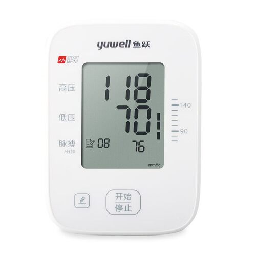 鱼跃电子血压计YE655A家用老人臂式智能全自动医用血压测量仪 - 图3