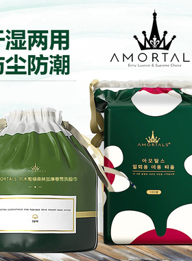 尔木萄洗脸巾纯绵擦脸巾正品加厚