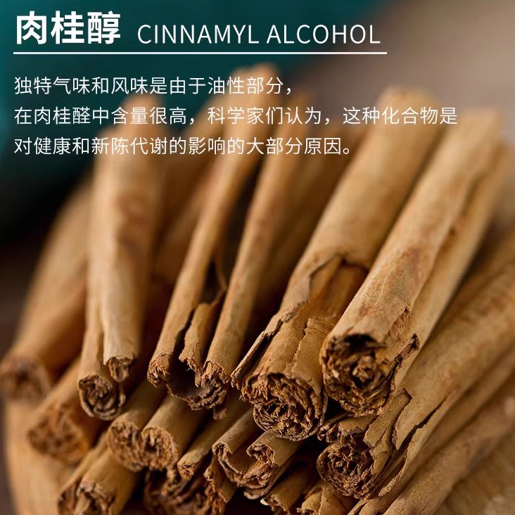 现货Frontier Ceylon Cinnamon锡兰肉桂粉咖啡冲饮烘焙健身姜黄粉 - 图1