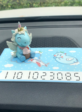 汔车临时停车牌挪车电话号码牌创意可爱防滑垫移车内用品车载装饰