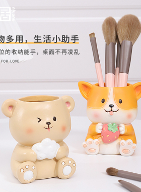 暖居卡通树脂办公桌面笔筒