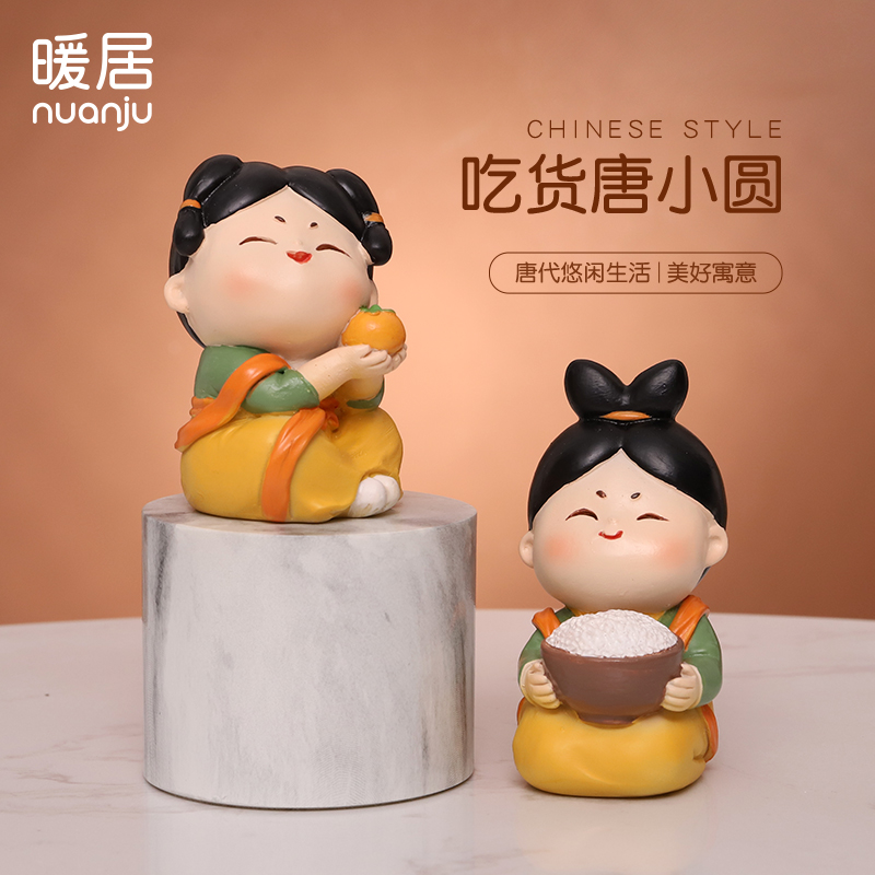 唐朝仕女治愈古风不要生气小摆件办公室桌面家居装饰玩偶礼物-第5张图片-提都小院