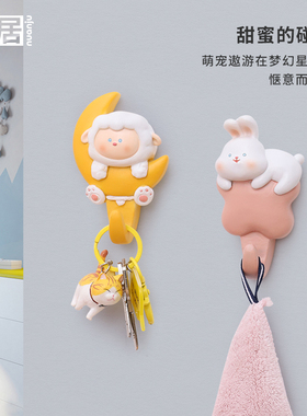 可爱动物钥匙挂钩免打孔