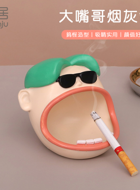 创意现代家用粉色人物树脂烟灰缸