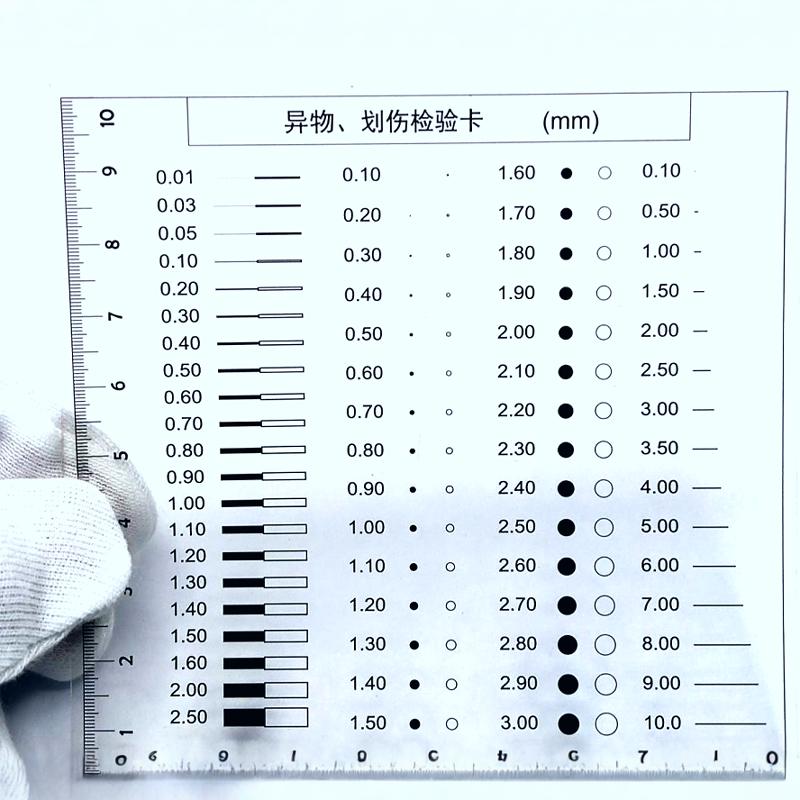 外观检验菲林尺异物划伤标准比对片沙眼污点裂缝基准片直径点规卡 - 图1