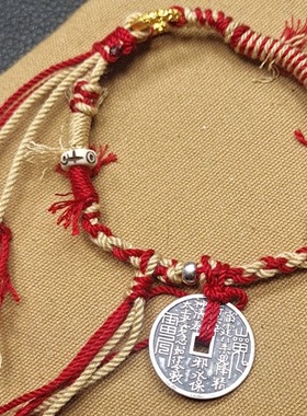 抖音小红书同款手工编织手链山鬼花钱手绳新年红色手绳成品手链