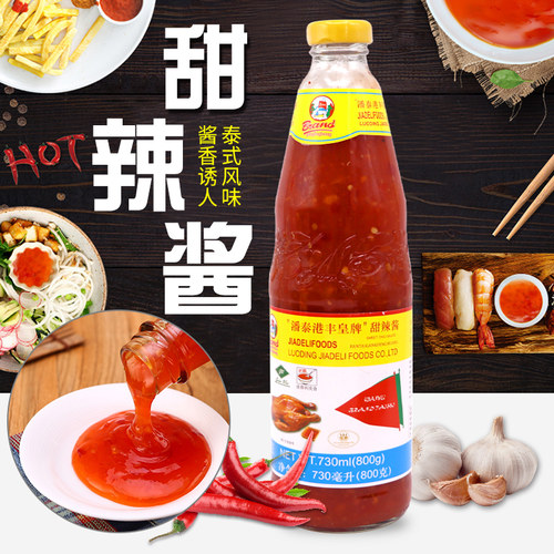 潘泰港丰皇牌甜辣酱 辣沾酱泰国鸡酱 甜不辣酱800g烧烤炸鸡烧烤蘸 - 图2