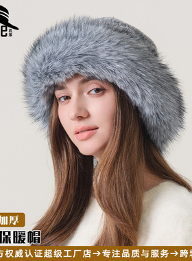 跨境针织帽子工厂现货冬季新款加厚毛毛边风雪帽女户外保暖渔夫帽