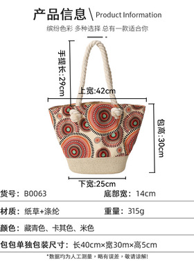 海边度假风时尚潮流包包套装可折叠大帽檐草编遮阳帽大容量手提包
