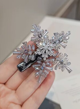 花桥饰品淡紫色水晶轻奢璀璨雪花刘海压夹侧边夹捏夹优雅发饰头饰