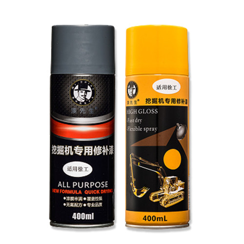 徐工吊车压路机 装载机 挖机 平地机 徐工黄油漆自喷漆 黑漆 灰漆 - 图0