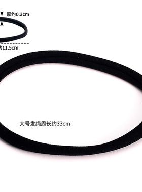 耐用橡皮筋发绳加粗扎马尾头饰