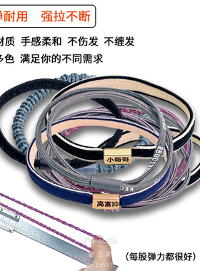 成人橡皮筋高弹力耐用发圈发绳