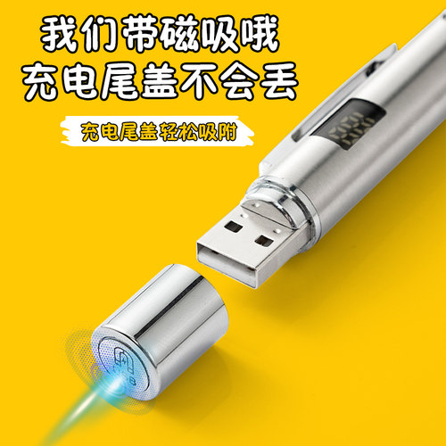 猫玩具逗猫棒激光笔红外线LED电量显示图案充电猫咪消耗体力用品 - 图1