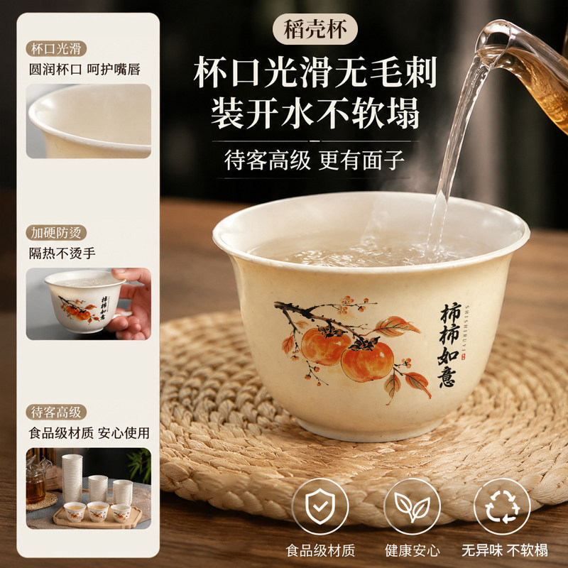 Disposable tea cup of rice husk
