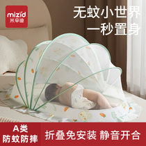 Anti-fall mosquito net baby to prevent falling bed baby special Mongolian bag foldable child anti-mosquito shading small bed
