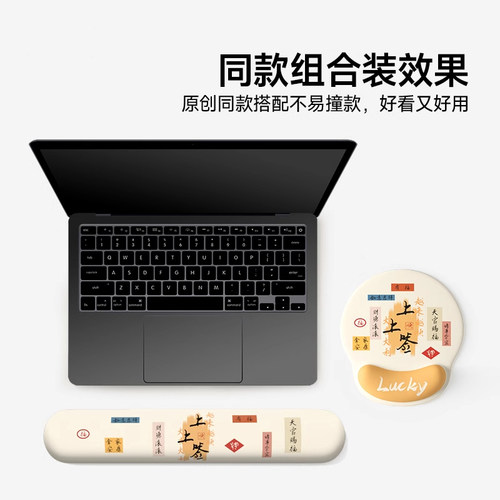 创意文字护腕鼠标垫女手腕垫防滑办公室笔记本电脑键盘手托小号 - 图2