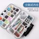 New fishing accessories box waterproof luya box storage box