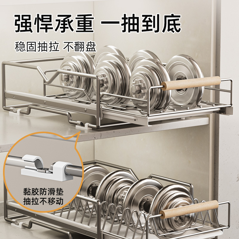 不锈钢碗碟收纳架橱柜拉篮厨房盘子抽屉式置物架抽拉碗柜内置碗架 - 图2