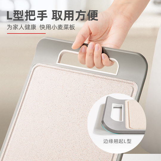 Wheat straw antibacterial and mildew proof chopping board cutting board