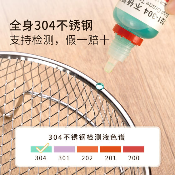 维艾304不锈钢空气炸锅烧烤架子网格专用配件内支架分层控沥油篮