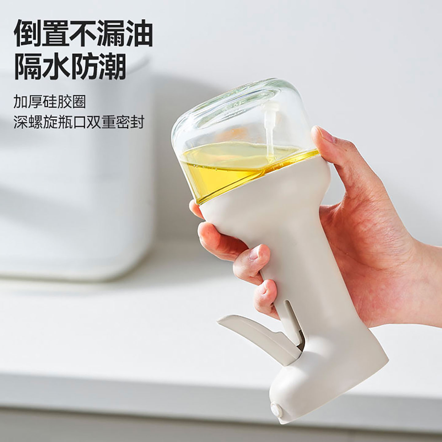 玻璃喷油壶厨房家用空气炸锅喷油瓶雾化食品级喷雾调料瓶专用小号 - 图3