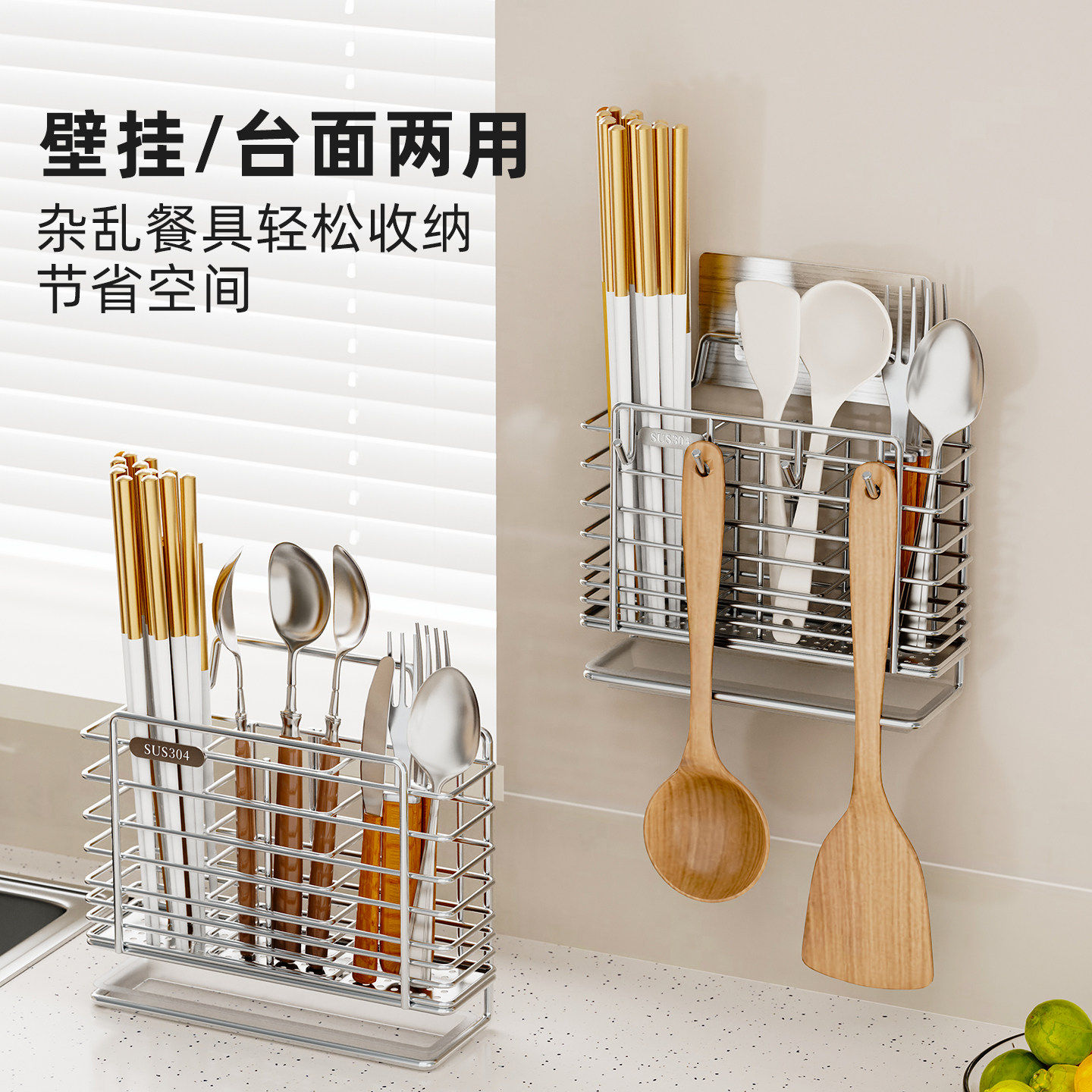 Chopstick storage box kitchen household high-end 2025 new style