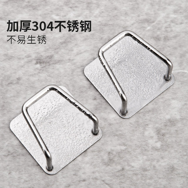 304 stainless steel sponge drain rack without hole punching