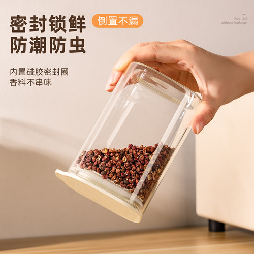 维艾香料收纳盒食品级玻璃密封罐调料分装瓶大料调味厨房家用八角 - 图0
