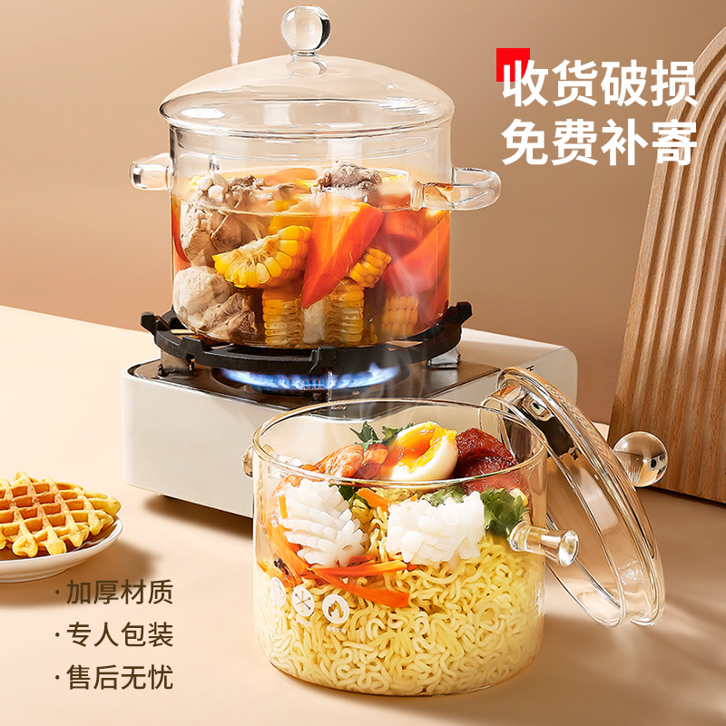 奶锅汤锅汤碗家用高硼硅玻璃明火耐高温透明电陶炉煮茶煲炖泡面锅 - 图1