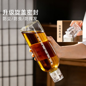 维艾香油瓶分装瓶油壶专用高硼硅玻璃瓶不挂油密封芝麻茶花食品级