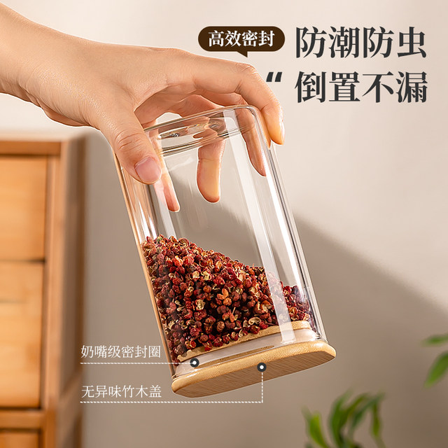 High borosilicate glass spice storage tank for kitchen household