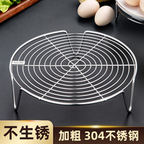 304 Stainless Steel Steam Tray Steamer Steamer Steamer rice cooker Steaming Rack Water steaming sheet Home steam boiler Grate Frying Pan Steam