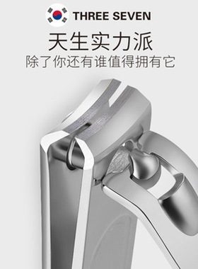 进口单个装大中小号脚趾指甲刀