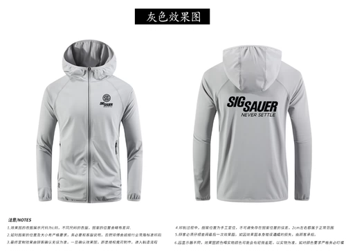 【Тактика с лапшой】 Sigsauer Sigsauer Sunscreen Jacket Целевая группа военных фанатов из полезного солнцезащитного крема для солнцезащитного крема