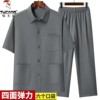 Woodpecker Middle-aged and Elderly Dad Summer Thin Suit