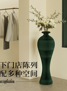 十八纸花瓶中式花器装饰布置摆件