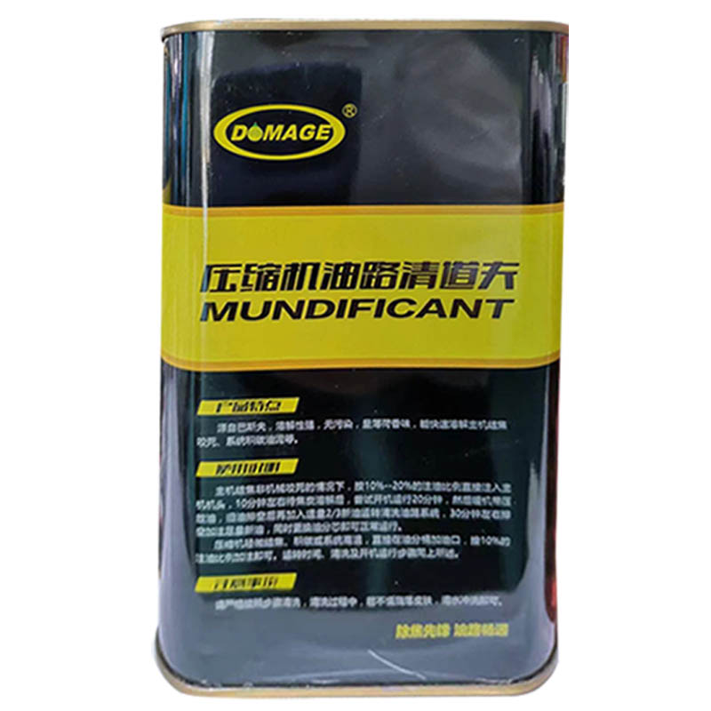 螺杆空压机油路机头卡死用清道夫 油泥积碳 结焦结胶在线清洗剂 - 图3