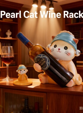 可爱卡通猫咪红酒架酒瓶托架