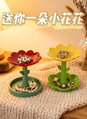 轻熟风花朵造型多层首饰收纳架