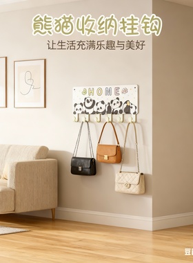 可爱熊猫卡通收纳挂钩摆件