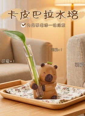 卡皮巴拉水培毛绒桌面萌宠摆件