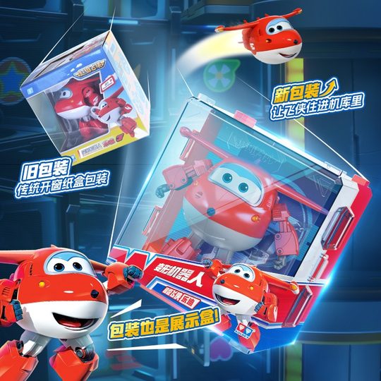 小爱超级飞侠玩具变形大号机器人乐迪大壮酷飞机库全套儿童男女孩