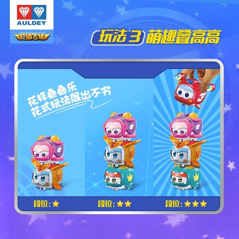 超级飞侠超级宠物玩具乐宝爱金小宝警多米亮巧酷壮宝变形玩具全套,淘宝优惠券,粉丝福利购,淘宝优惠卷